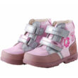 Kép 2/3 - Rózsaszín-ezüst, pillangós, virágos, Szamos supinált cipő
