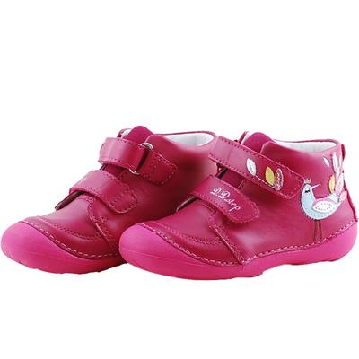 Sötétpink, vízlepergetős, pávás, dd step cipő